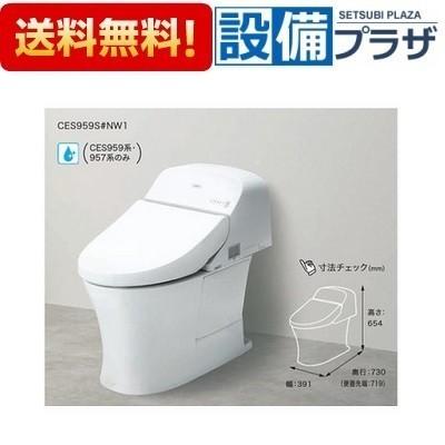 CES9241M TOTO ウォシュレット一体形便器 :ces9241m:NEW設備プラザ