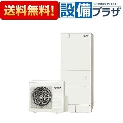 New限定品 Chp 46ay2je Rbp Fad2 S コロナ Corona エコキュート 最先端 Atempletonphoto Com