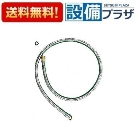 CQ783B12SK1 パナソニック 水栓部材 洗面所用 シャワーホース