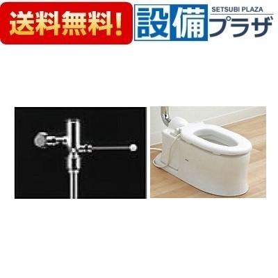 CS310B+TV610Q+TCF41R+T56PH×2+T82CR32+HP430-7 TOTO 幼児用腰掛式大便器セット フラッシュバルブ 床排水 壁給水 １〜２歳児向け