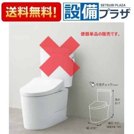 CS400B TOTO 組み合わせ便器 ピュアレストEX 床排水 排水心200mm