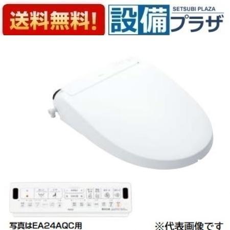 LIXILシャワートイレ PASSO CW-EA24AQC/BN8 新品未使用 CW-EA24AQC INAX/LIXIL シャワートイレ NewPASSO アメージュ便器