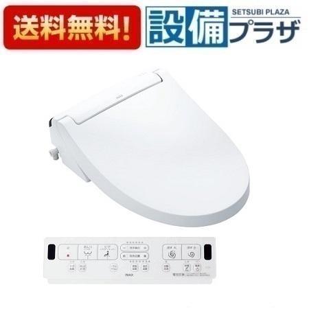 CW-KA31QC INAX/LIXIL シャワートイレ KAシリーズ KA31 フル
