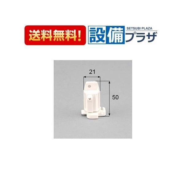 DCZZ332 LIXIL/トステム 浴室中折ドア下部ガイドセット右用 浴室ドア部品 | LIXIL