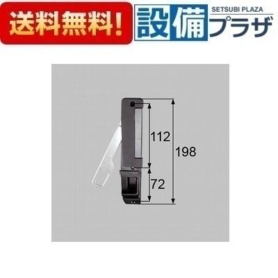 DFZZ203 LIXIL/トステム 部材 ドア ガードロックセット 玄関ドア部品 | LIXIL
