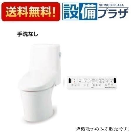 DT-Z354PMN INAX/LIXIL アメージュシャワートイレ機能部グレードZM4