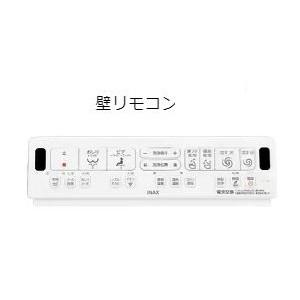 DT-Z356HN INAX/LIXIL アメージュシャワートイレ機能部グレードZR6 リトイレ 寒冷地水抜方式 手洗なし便器別売_3
