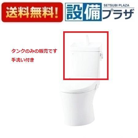 DT-Z380HQS INAX/LIXIL アメージュ便器 リトイレ用タンク ハイパーキラ