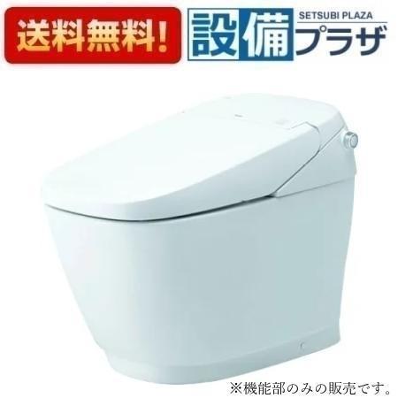 DV-G316H INAX/LIXIL サティスGタイプ機能部グレードGR6 リトイレ 便器 