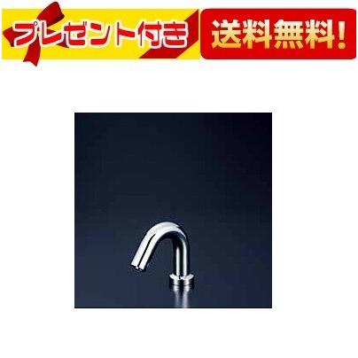 プレゼント付きE1700D KVK 水栓金具 手洗いセンサー水栓 吐水本体コンパクトタイプ 電池仕様 吐水口空間高さ：41mm