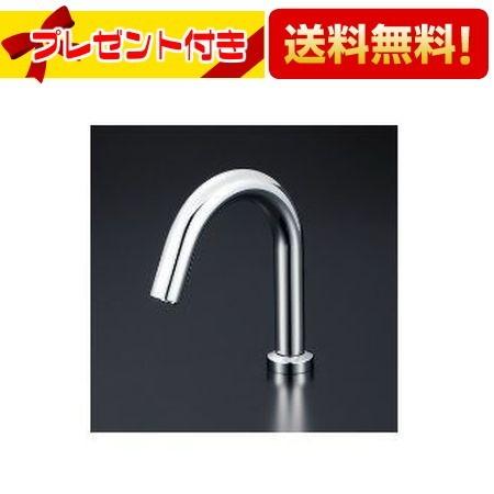 E1700L KVK 水栓金具 センサー水栓 吐水本体コンパクトタイプ
