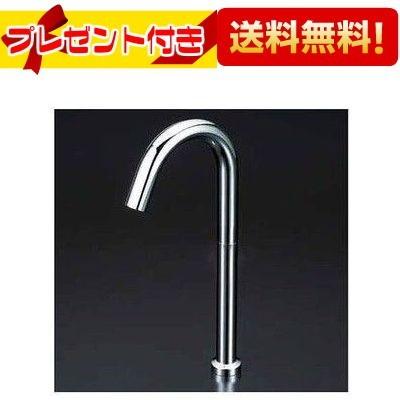 E1700L4 KVK センサー水栓 ロング吐水口タイプ
