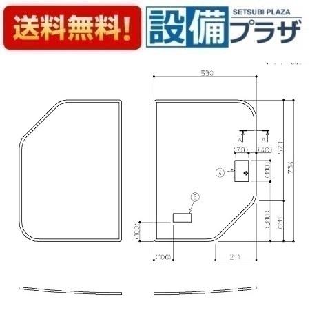 【返品OK!】EKK80050WR1 TOTO 1100クレイドル風呂蓋R