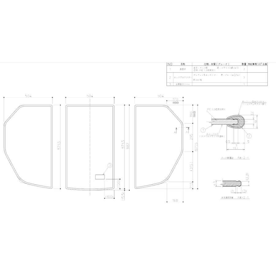 【返品OK!】EKK80072W TOTO 1600ワイド風呂蓋 3枚_1