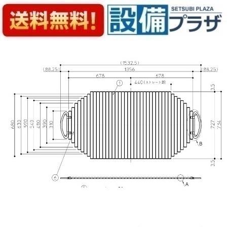 TOTO EKK80083W TOTO 140クレイドルシャッター風呂蓋 : 設備プラザ 2号
