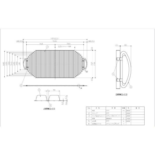 あすつく ポイント10倍 即納EKK80084W TOTO 160クレイドルシャッター風呂蓋の画像