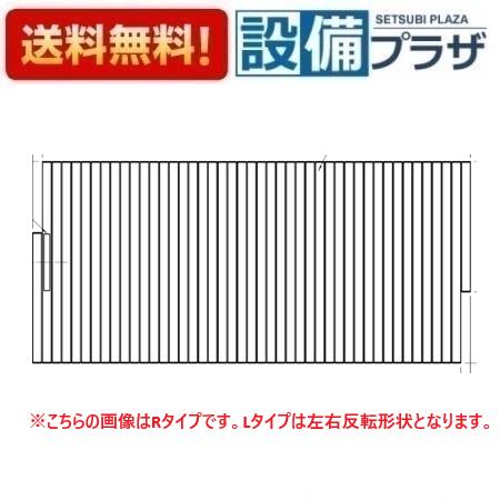 TOTO EKK80095WL TOTO 160スクエアシャッター風呂蓋L : 設備プラザ 2号