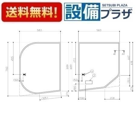 EKK80101WR2]TOTO 風呂フタ 1200ラウンド浴槽向け2枚風呂ふた シール
