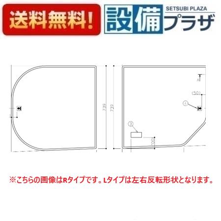 TOTO EKK80103WL TOTO ベンチ用1600ラウンド風呂蓋L : 設備プラザ 2号