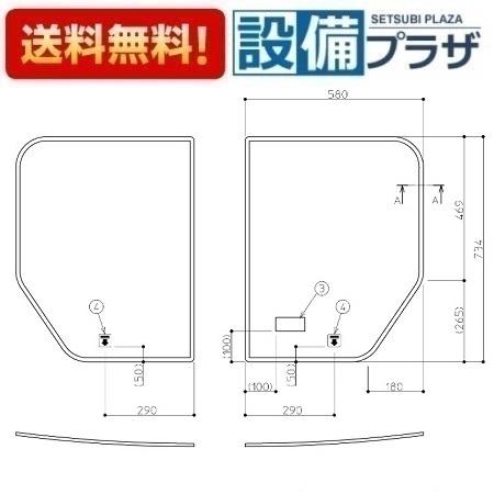 【返品OK!】EKK80158W2 TOTO 1200クレイドル風呂蓋シール付 EKK80158Wの後継品