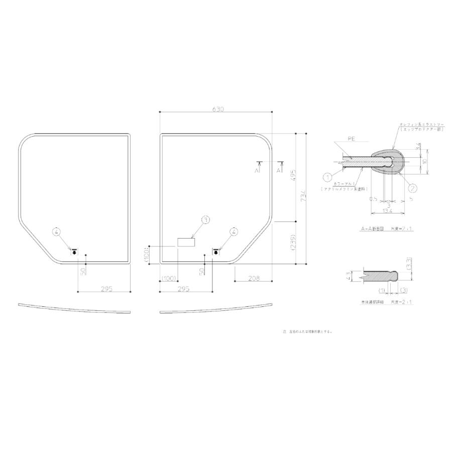 EKK80159W2 TOTO 1300クレイドル2マイフロフタ シ−ルツキ 1300クレイドル風呂蓋シール付  EKK80159Wの後継品の画像