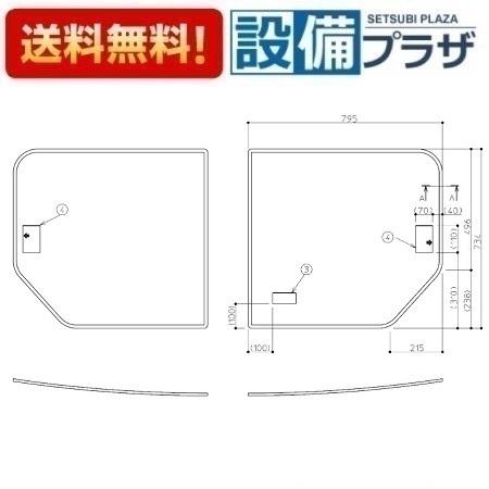 EKK80161W TOTO 165クレ浴槽洗浄風呂蓋