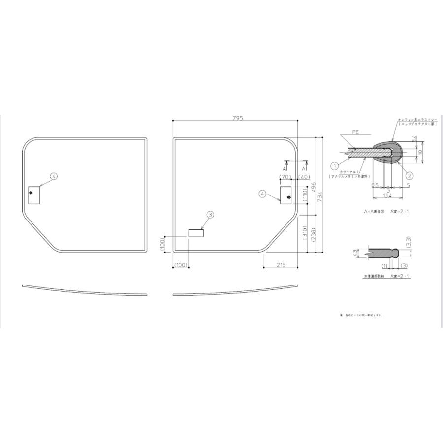 EKK80161W TOTO 165クレ浴槽洗浄風呂蓋_1