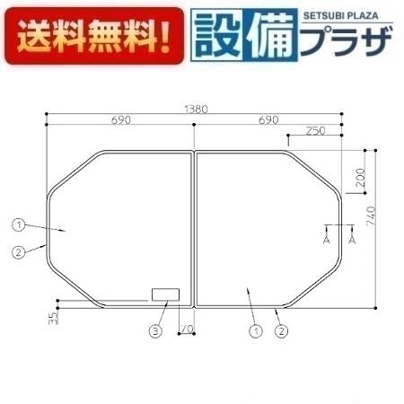 TOTO風呂ふた 1400YRラクカル蓋2枚 TOTO EKK81014WWG2 TOTO 組合せ2枚風呂蓋1400サイズ EKK81014WWG1の