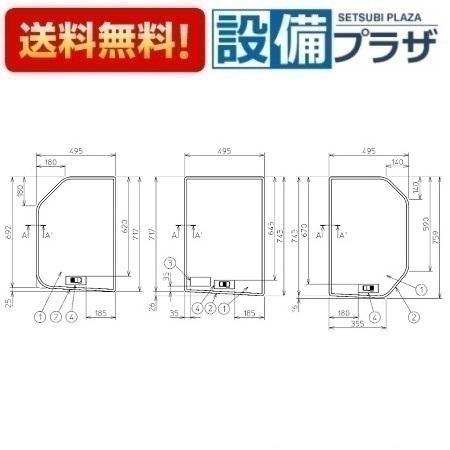 TOTO EKK81035WNL1 TOTO 組み合わせ3枚風呂蓋L : 設備プラザ 2号店