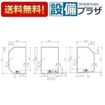 EKK81036WNR TOTO Gタイプ用組合せ3枚風呂蓋R