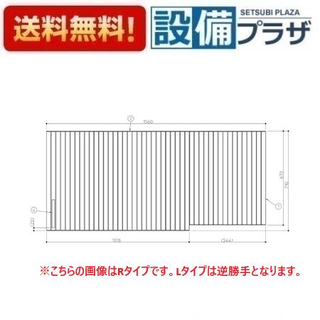 TOTO 【返品OK!】EKK81045WL3 TOTO シヤツター式風呂蓋L : 設備プラザ