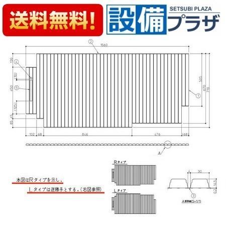 TOTO 【返品OK!】AFEKK81049WR3 TOTO 風呂フタ KAシャッター式 Rタイプ