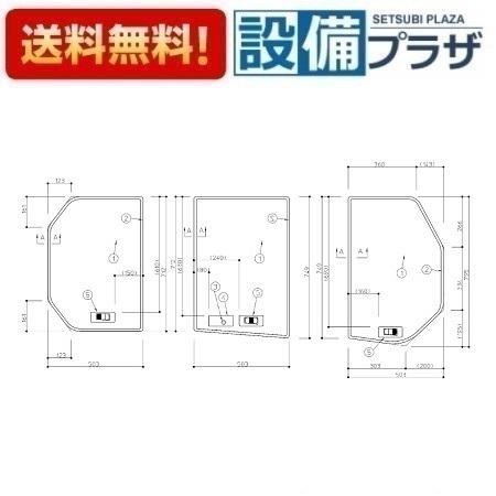 【返品OK!】EKK81060WL1 TOTO イツパンヨクソ−ヨ−3マイワリフタ1650L 一般浴槽用3枚割り蓋1650L