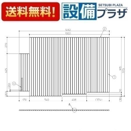 TOTO EKK81074WR2 TOTO 大型浴槽シヤツター式風呂蓋 : 設備プラザ 2号