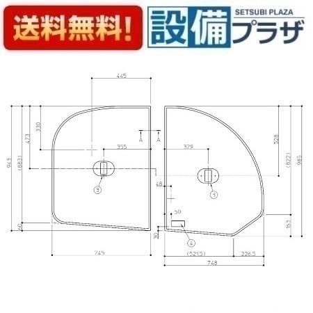 TOTO EKK81075WL2 TOTO 大型2枚割風呂蓋L : 設備プラザ 2号店 - 通販
