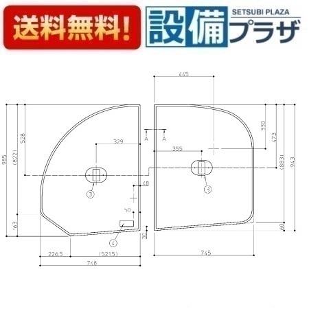 EKK81075WR2 TOTO 大型2枚割風呂蓋R