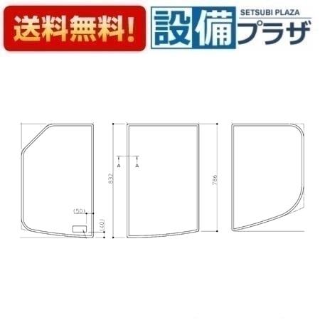 TOTO EKK81112WR2 TOTO 風呂ふた ST3枚風呂フタR EKK81112WR1の後継品