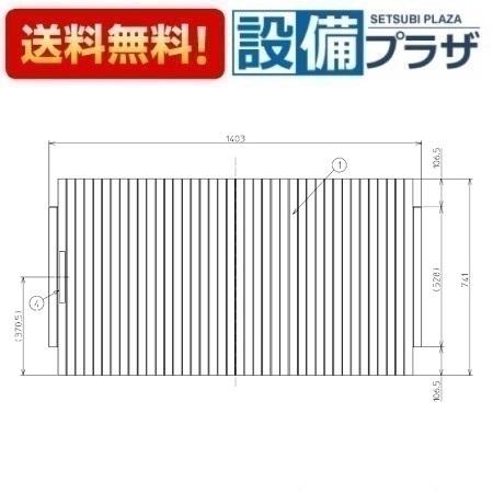 TOTO EKK81118W1 TOTO 風呂ふた 16DOPシャッター風呂蓋 : 設備プラザ 2