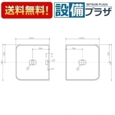 TOTO EKK81125W2 TOTO 風呂ふた DOP浴槽2枚風呂蓋 把手付 : 設備プラザ