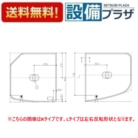 TOTO製　取手付き 二枚蓋 TOTO EKK81129WL2 風呂ふた ST2枚風呂蓋L 把手付 EKK81129WL1の
