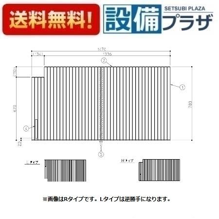 【返品OK!】EKK81138WL1 TOTO DOPシャッタ−シキフロフタL ブロ−アリ DOPシャッター式風呂蓋L