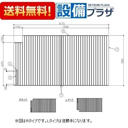 【返品OK!】EKK81138WR1 TOTO 風呂フタ DOP浴槽シャッター式 Rタイプ