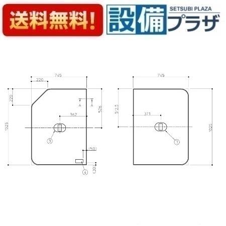 風呂ふた　組フタ　TOTO　EKKS6BKAA21WN　734×1540 TOTO EKK81140WL1 TOTO 風呂ふた SW浴槽2枚風呂蓋L 把手付 : 設備