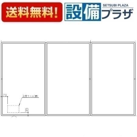 TOTO EKK84019WWG1 TOTO 風呂ふた 1600XW800ヒロビロヨクソ−ヨ−3