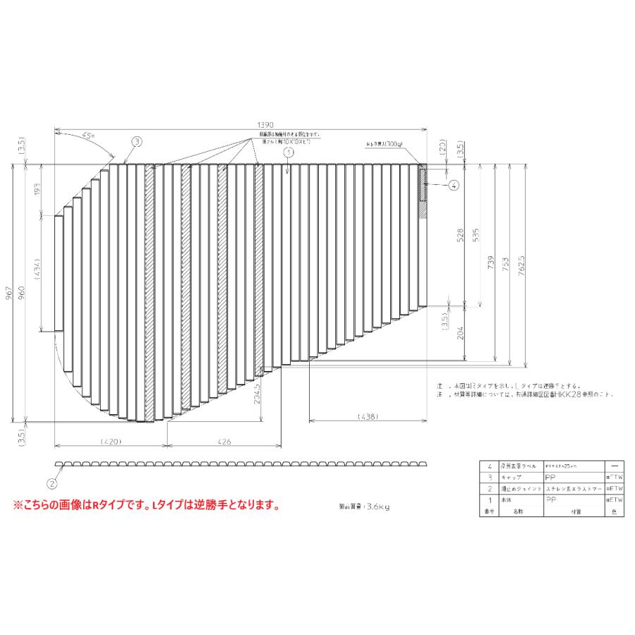 TOTO 【返品OK!】EKK84055L3#ETW TOTO 風呂ふた 1400デルタバス
