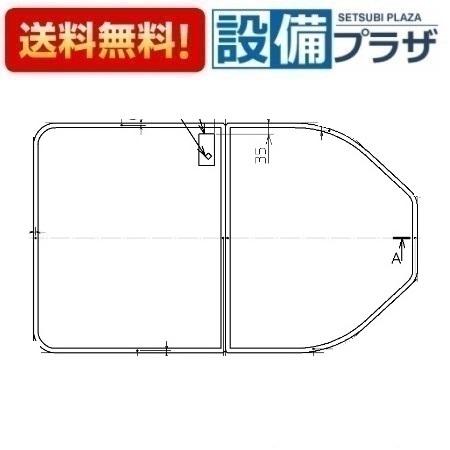 EKK84070N2#ETW TOTO 風呂ふた 13コク−ン用風呂蓋＃ETWスイ
