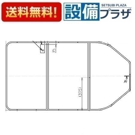 EKK84074N2#ETW TOTO 風呂ふた 16コク−ン用風呂蓋＃ETWスイ