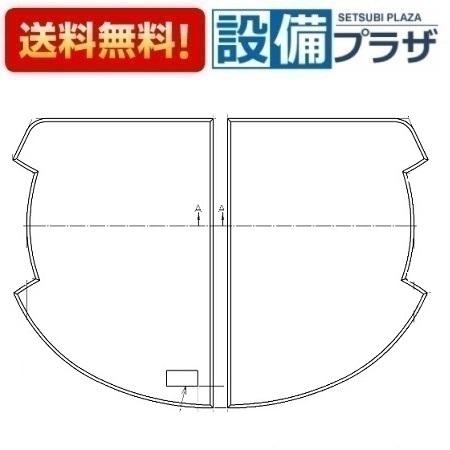 TOTO あすつく EKK84076W4 風呂ふた : NEW設備プラザ - 通販 TOTO あすつく EKK84076W4 風呂ふた : NEW設備プラザ - 通販