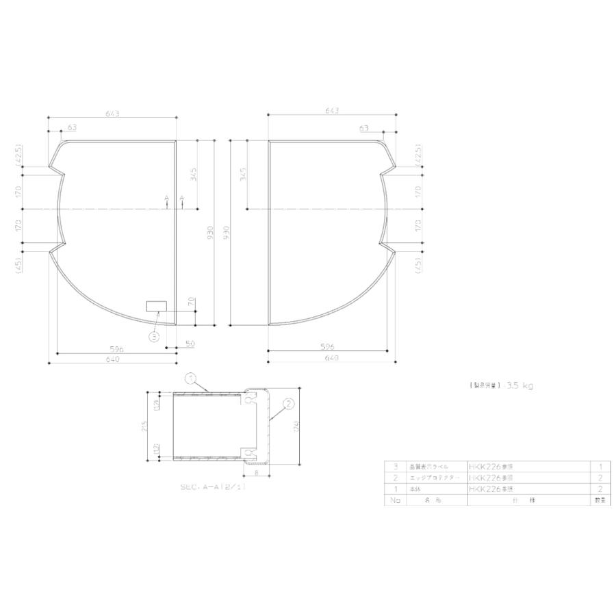 TOTO あすつく EKK84076W4 風呂ふた : NEW設備プラザ - 通販 TOTO あすつく EKK84076W4 風呂ふた : NEW設備プラザ - 通販