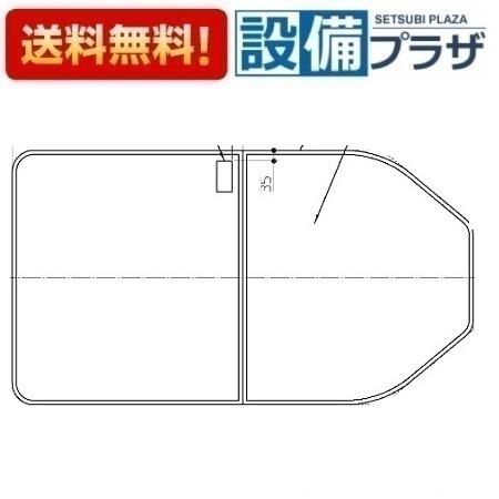 EKK84083W5 TOTO 風呂ふた コク−ン16*85ヨクソ−ワリフタ ホオン・スイ コクーン16＊85割蓋 保温 EKK84083W4の後継品